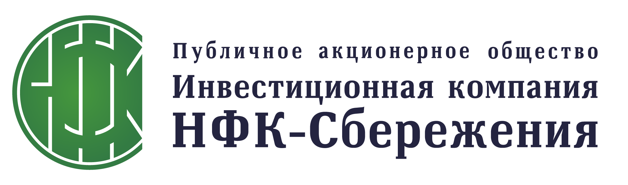 Акции ПАО «НФК-Сбережения»